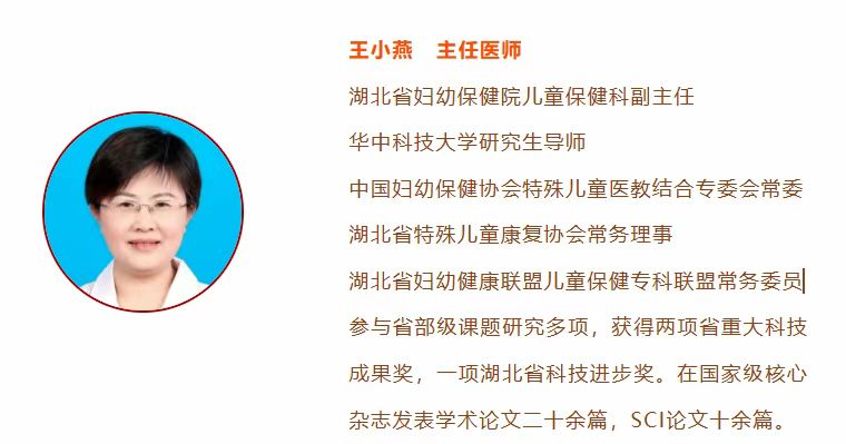 王小燕主任1.png