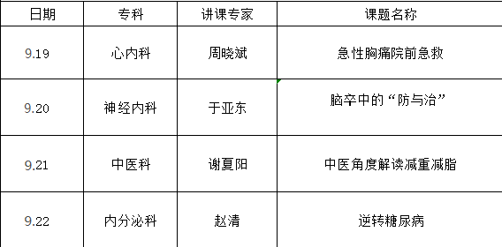 微信图片_20250917104548_100_121.png