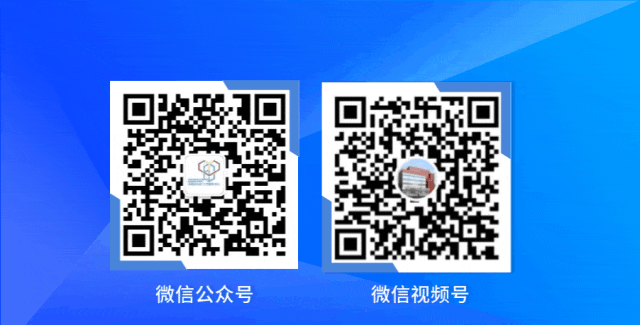 微信矩阵介绍关注二维码(2).gif