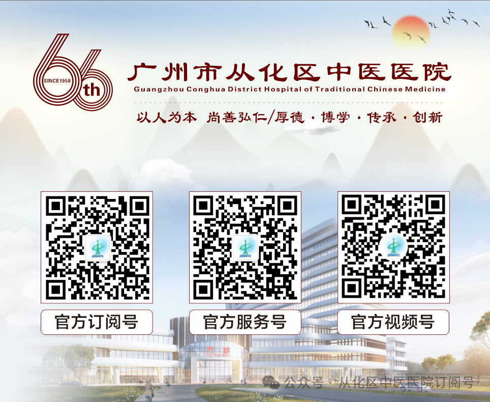微信引导图（2024年）1.png