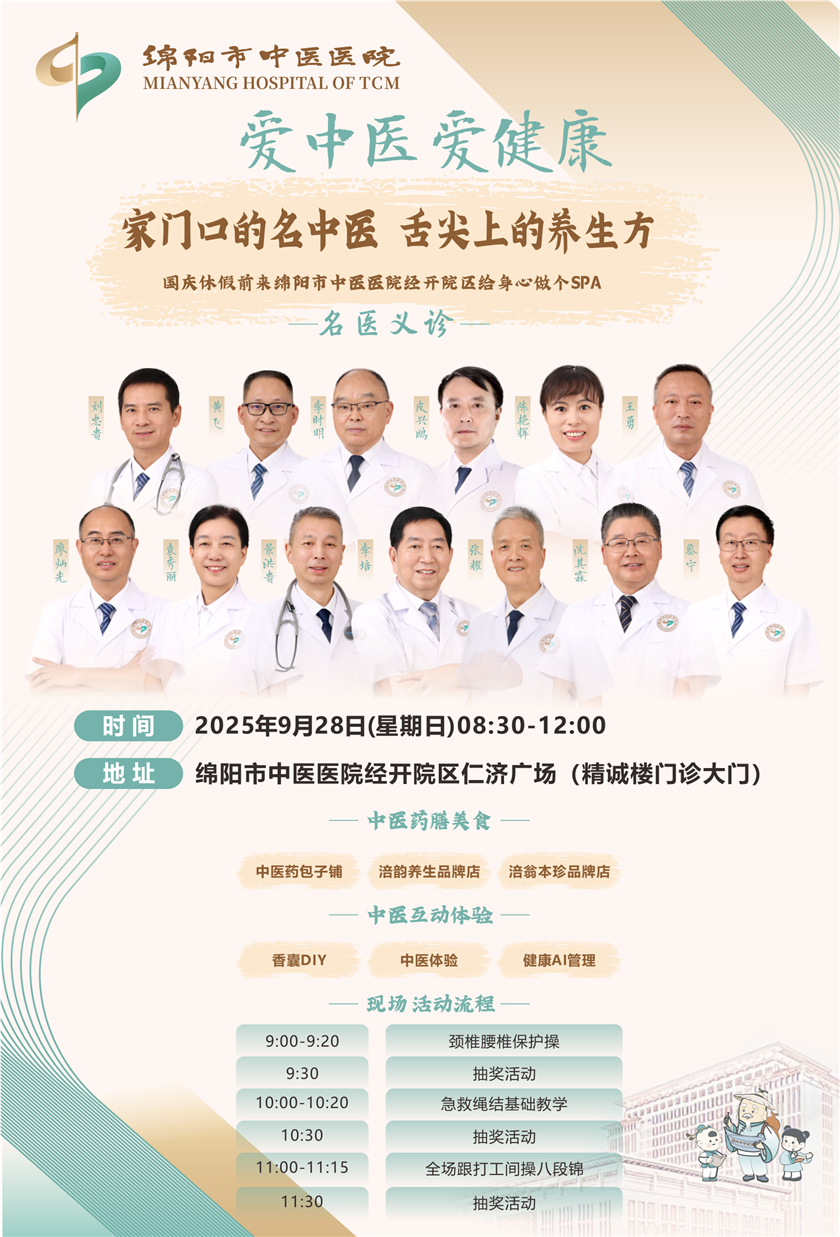 微信图片_20250922151228_59_70_副本.png
