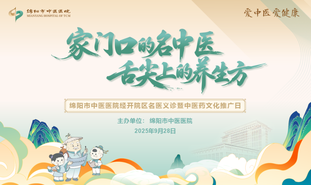 微信图片_20250919110243_330_121_副本.png
