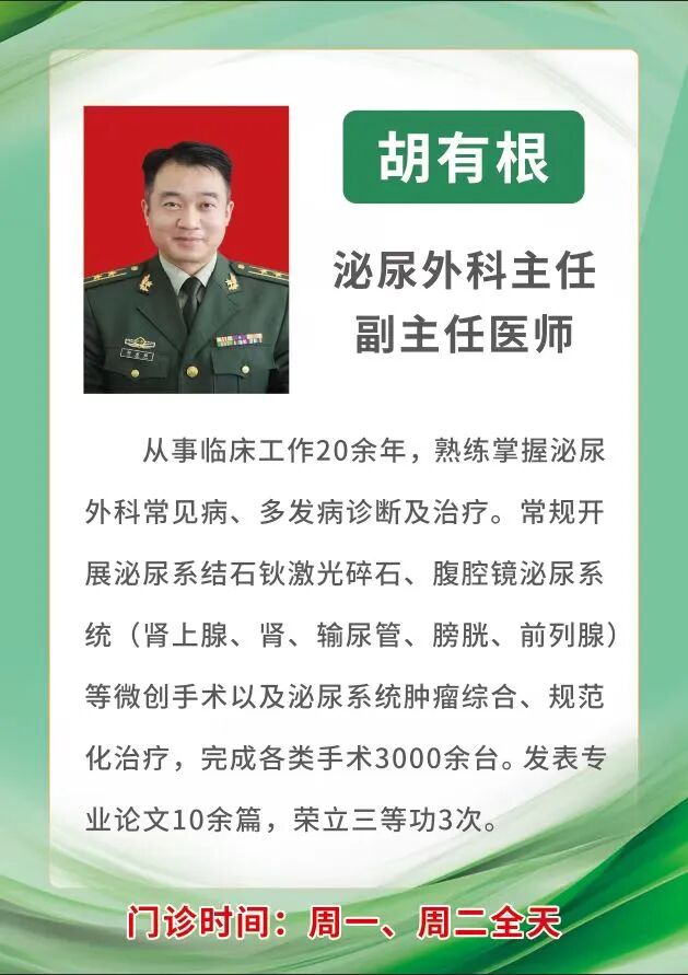 微信图片_2025-09-23_153142_538.jpg
