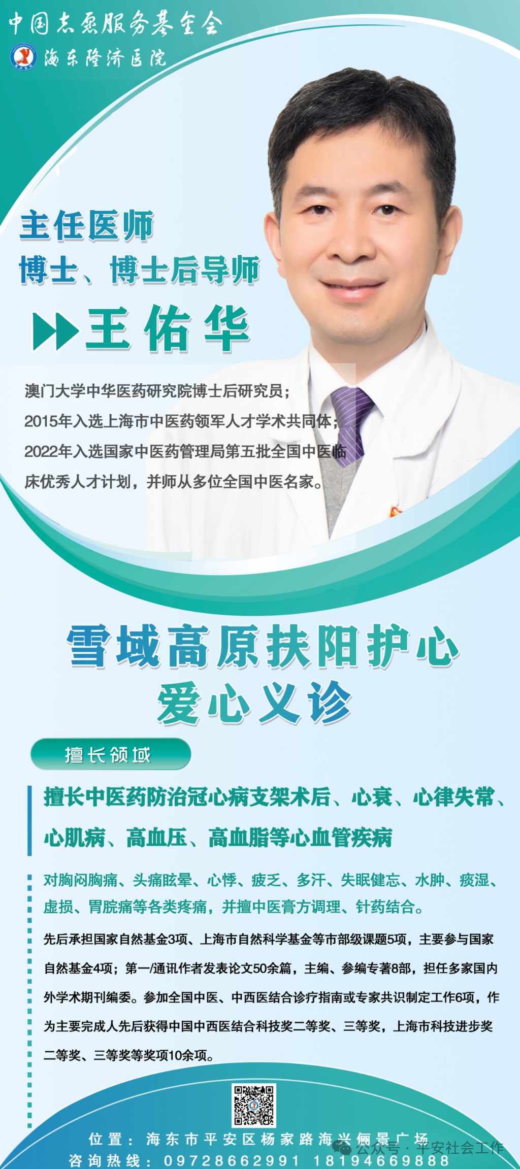 微信图片_2025-09-24_143653_734.png