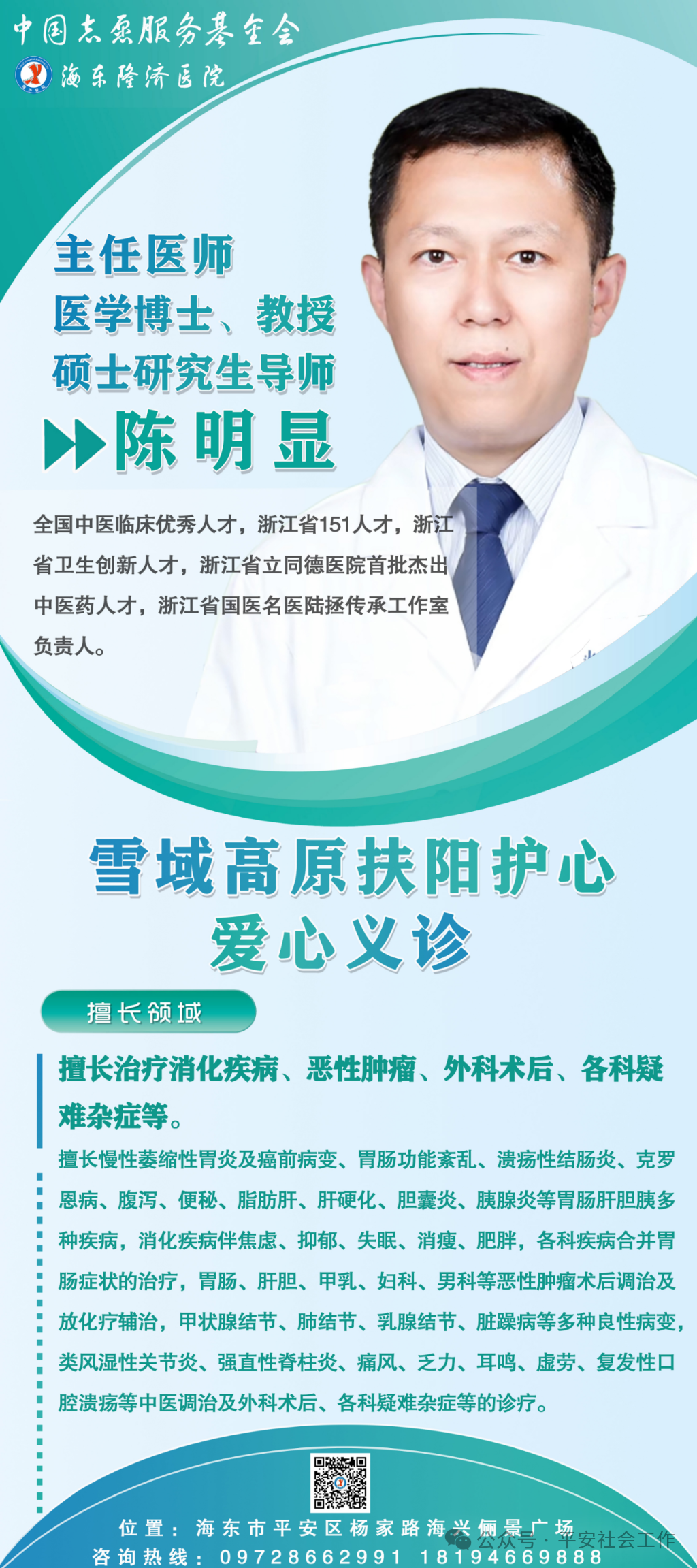 微信图片_2025-09-24_143646_326.png