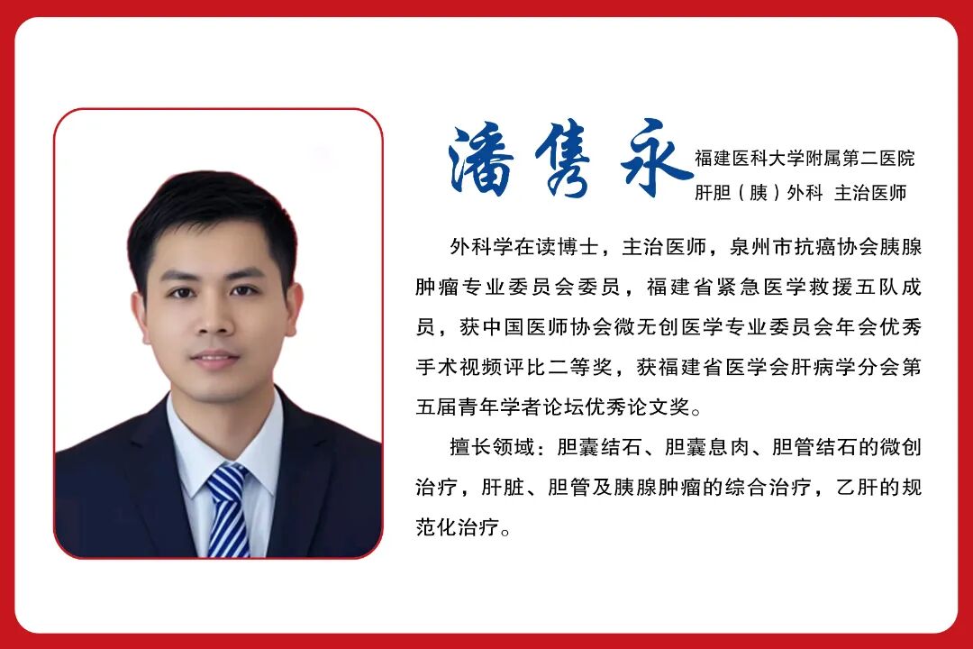 潘.jpg